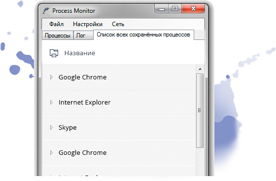 Process Monitor